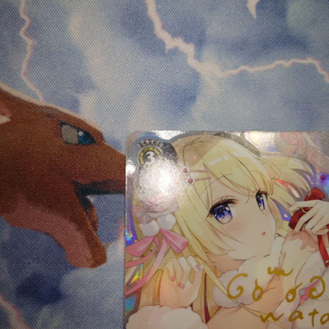 吟遊詩人 角巻わため SP