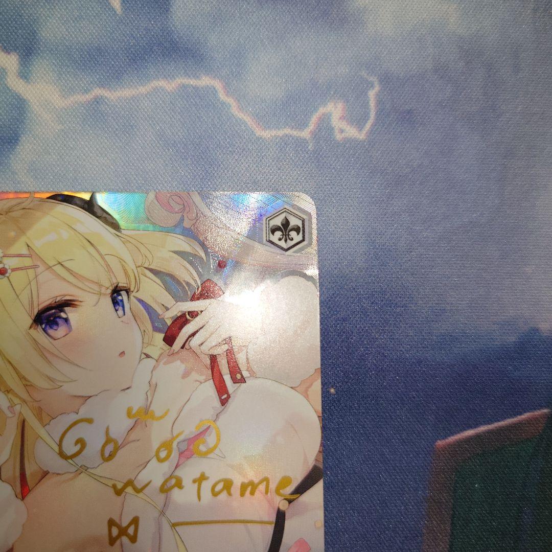 吟遊詩人 角巻わため SP