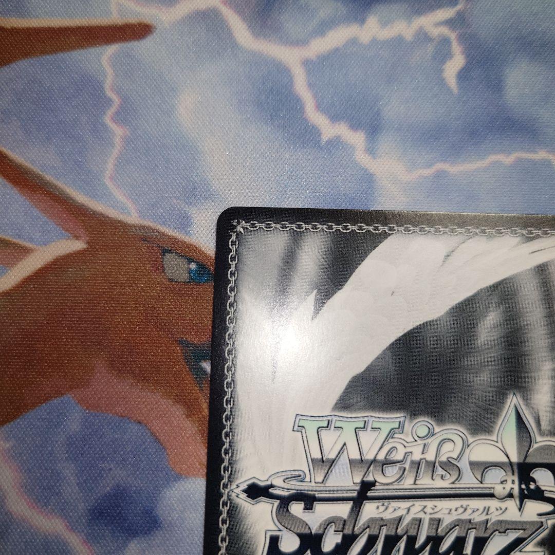 吟遊詩人 角巻わため SP