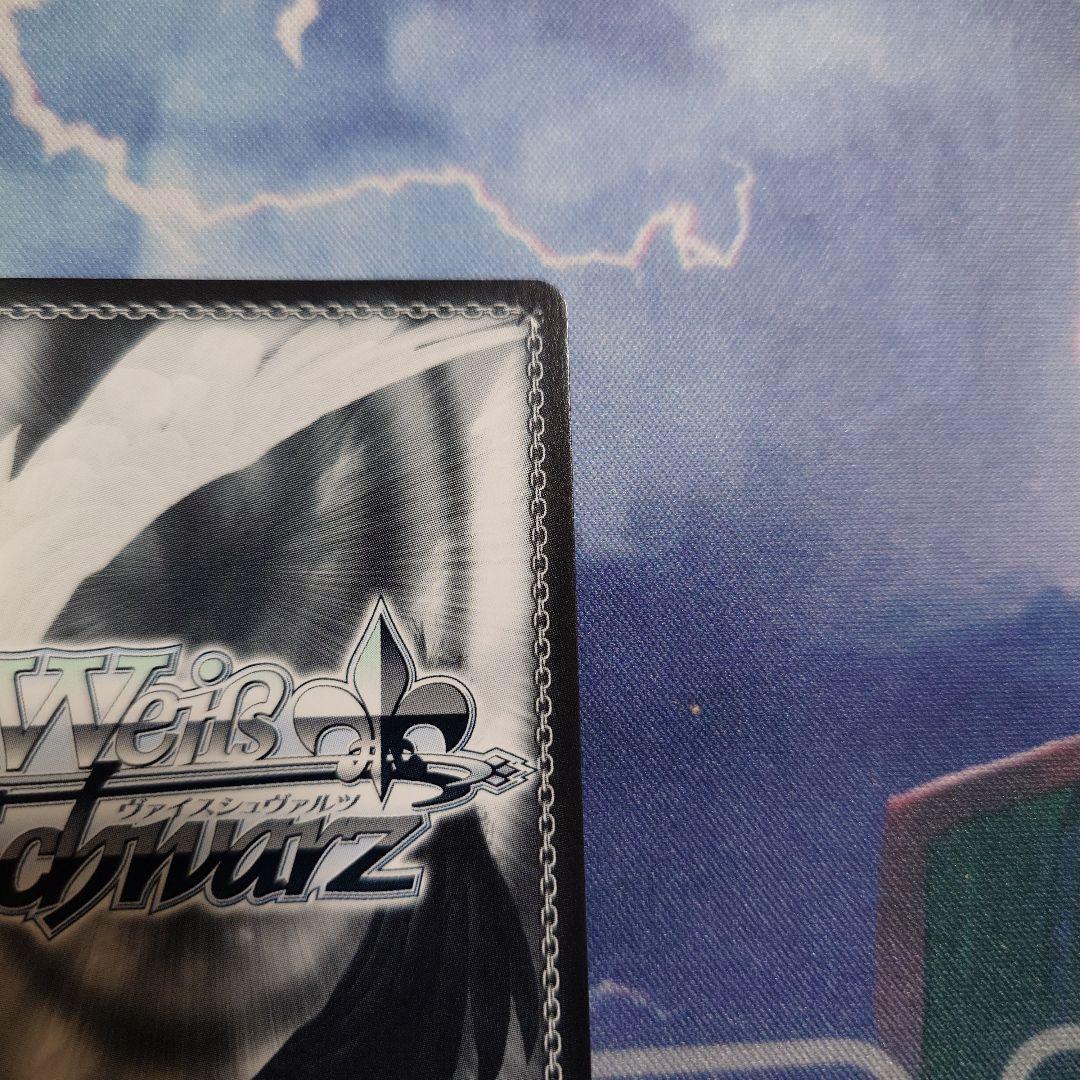 吟遊詩人 角巻わため SP