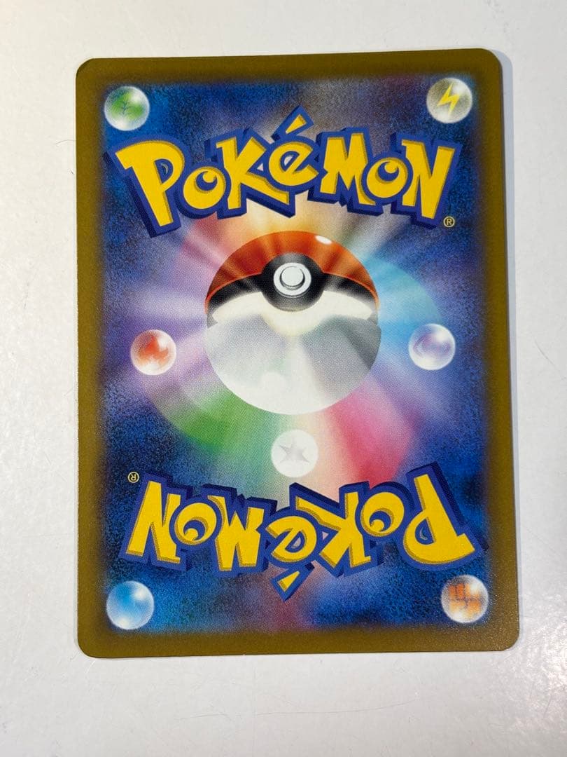 【石川】メガゲンガーex SAR ポケモンカード　メガドリームex収録