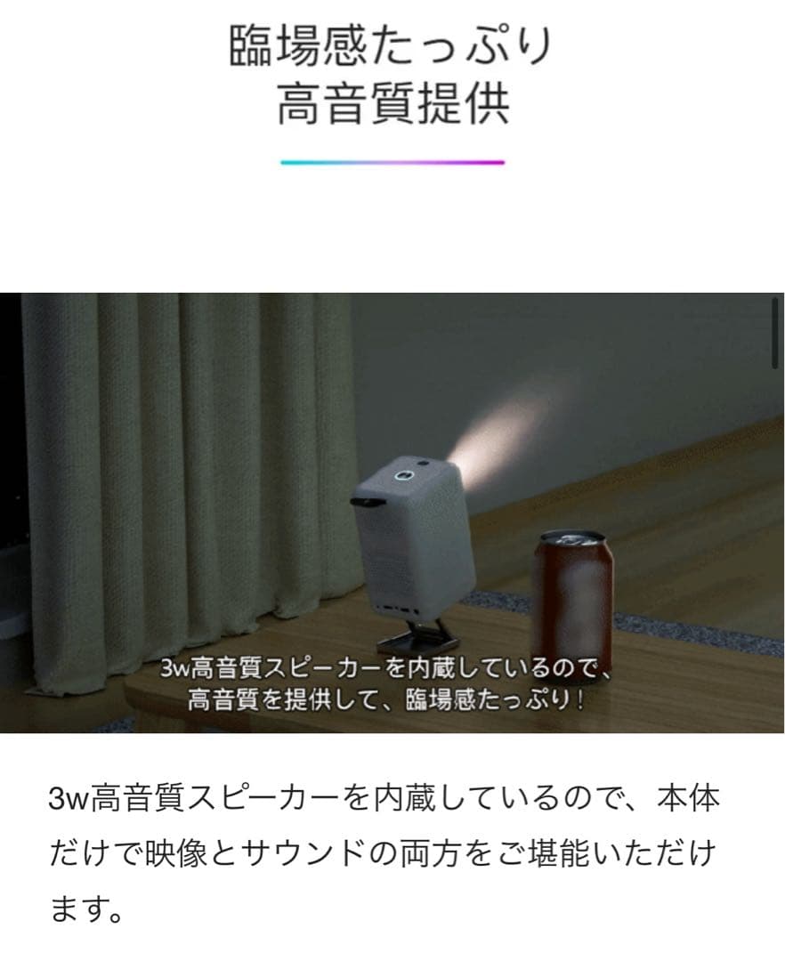 LCDプロジェクター フルHD