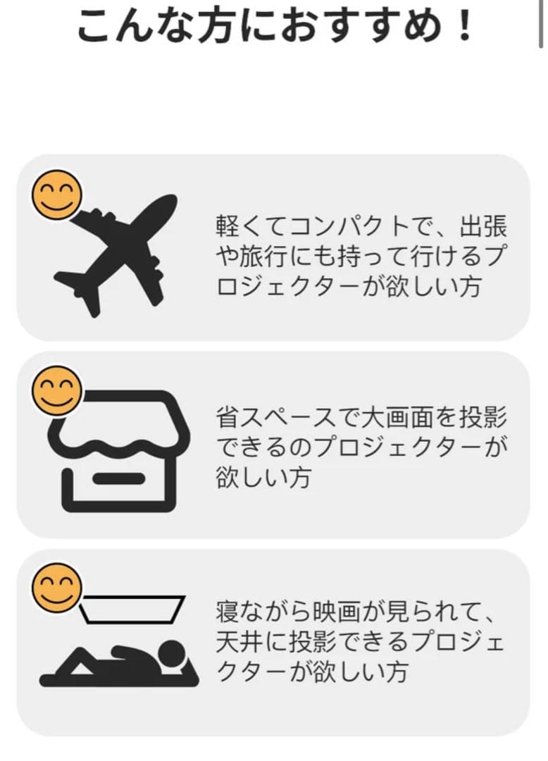 LCDプロジェクター フルHD