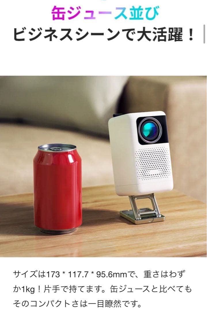 LCDプロジェクター フルHD