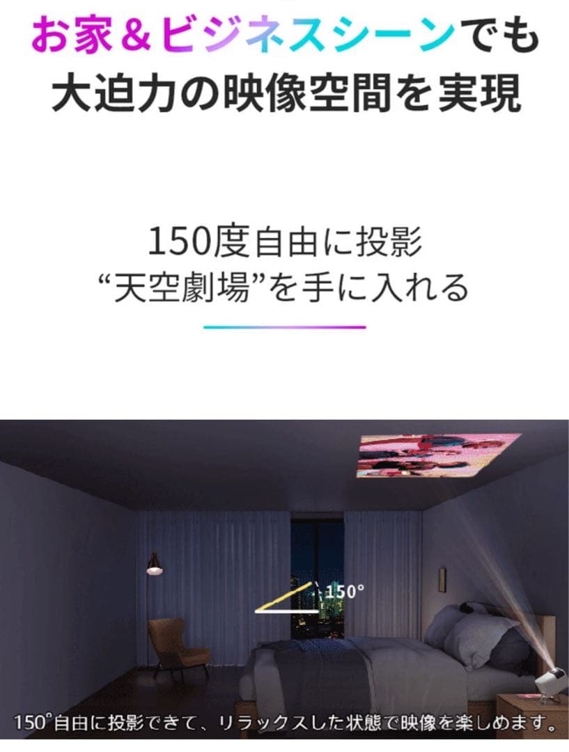 LCDプロジェクター フルHD