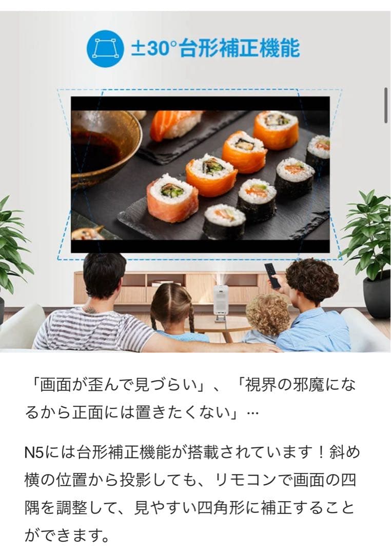 LCDプロジェクター フルHD