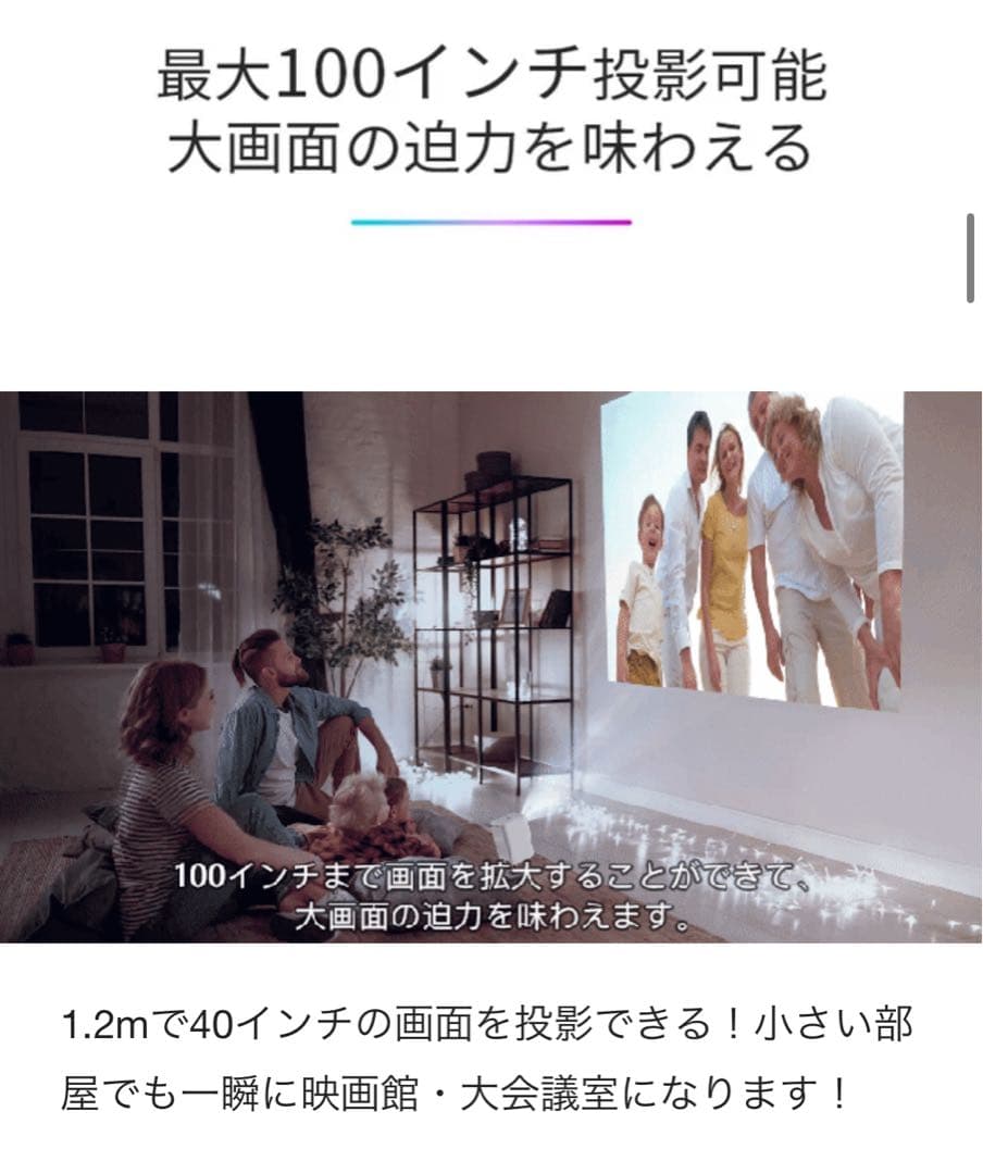 LCDプロジェクター フルHD