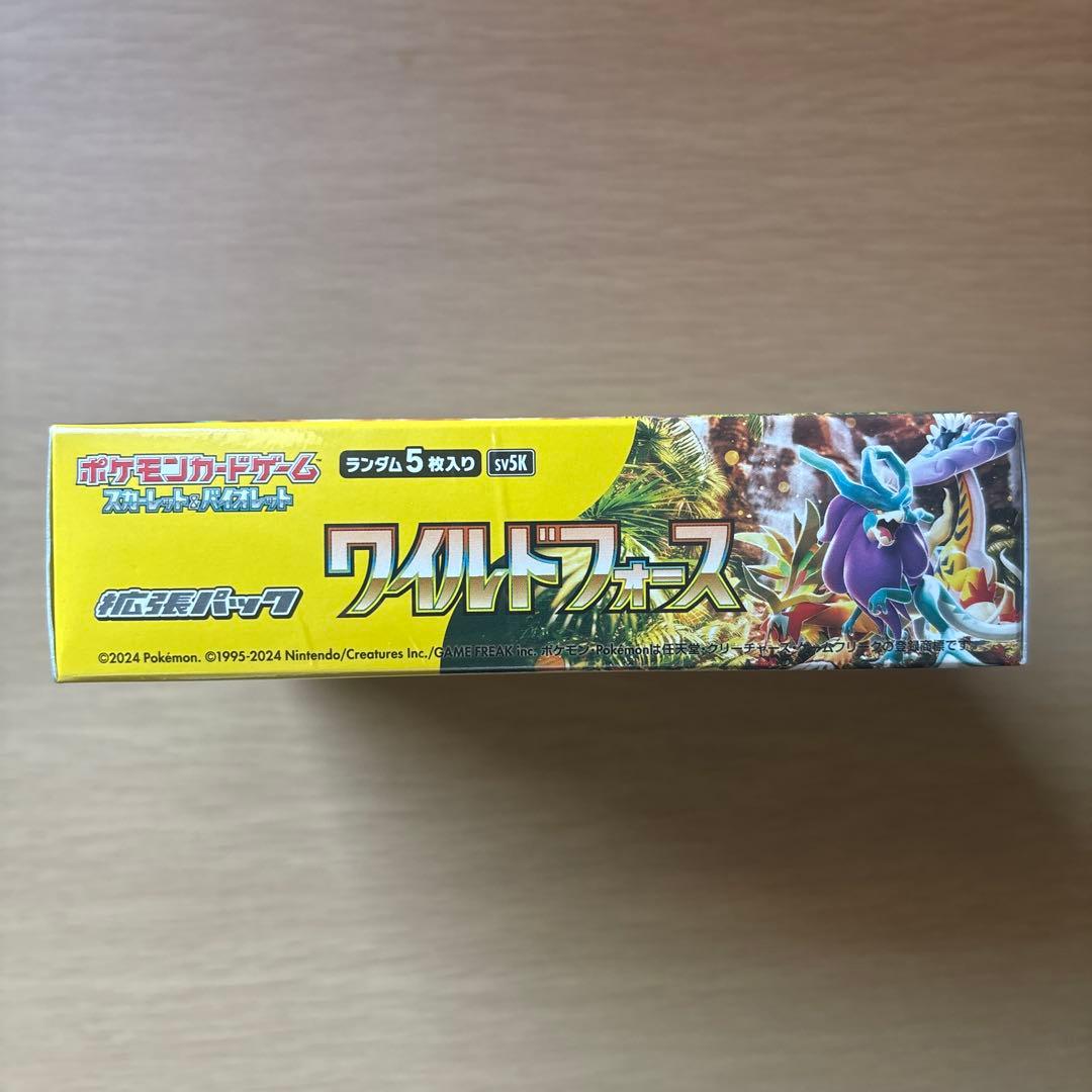 ポケモンカード　　ワイルドフォース未開封BOX・シュリンク付き