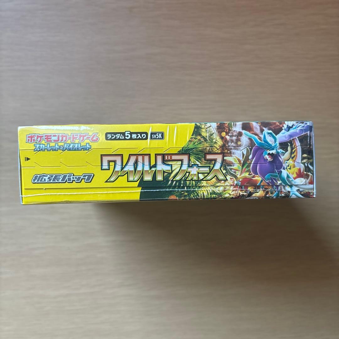 ポケモンカード　　ワイルドフォース未開封BOX・シュリンク付き