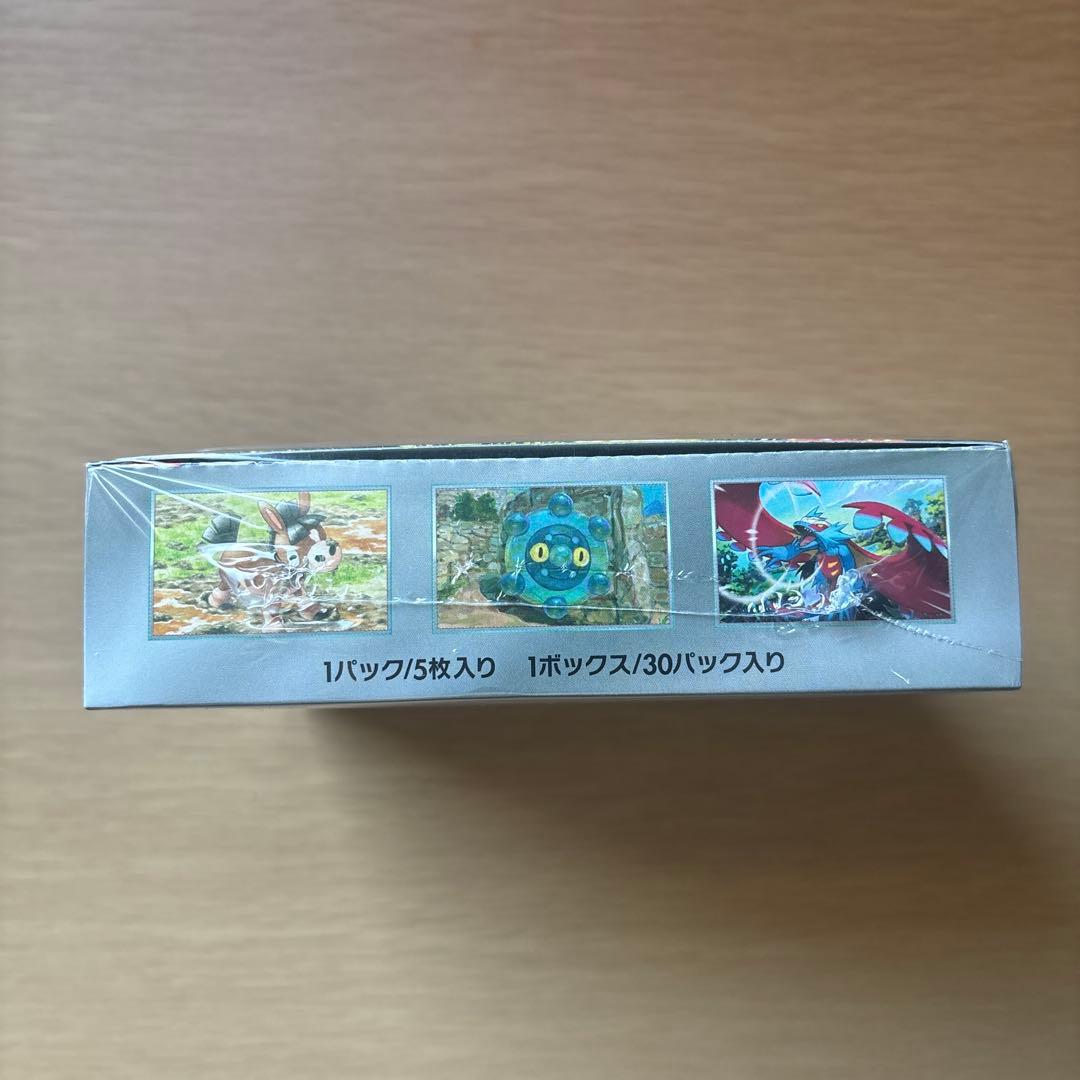 ポケモンカード　　ワイルドフォース未開封BOX・シュリンク付き