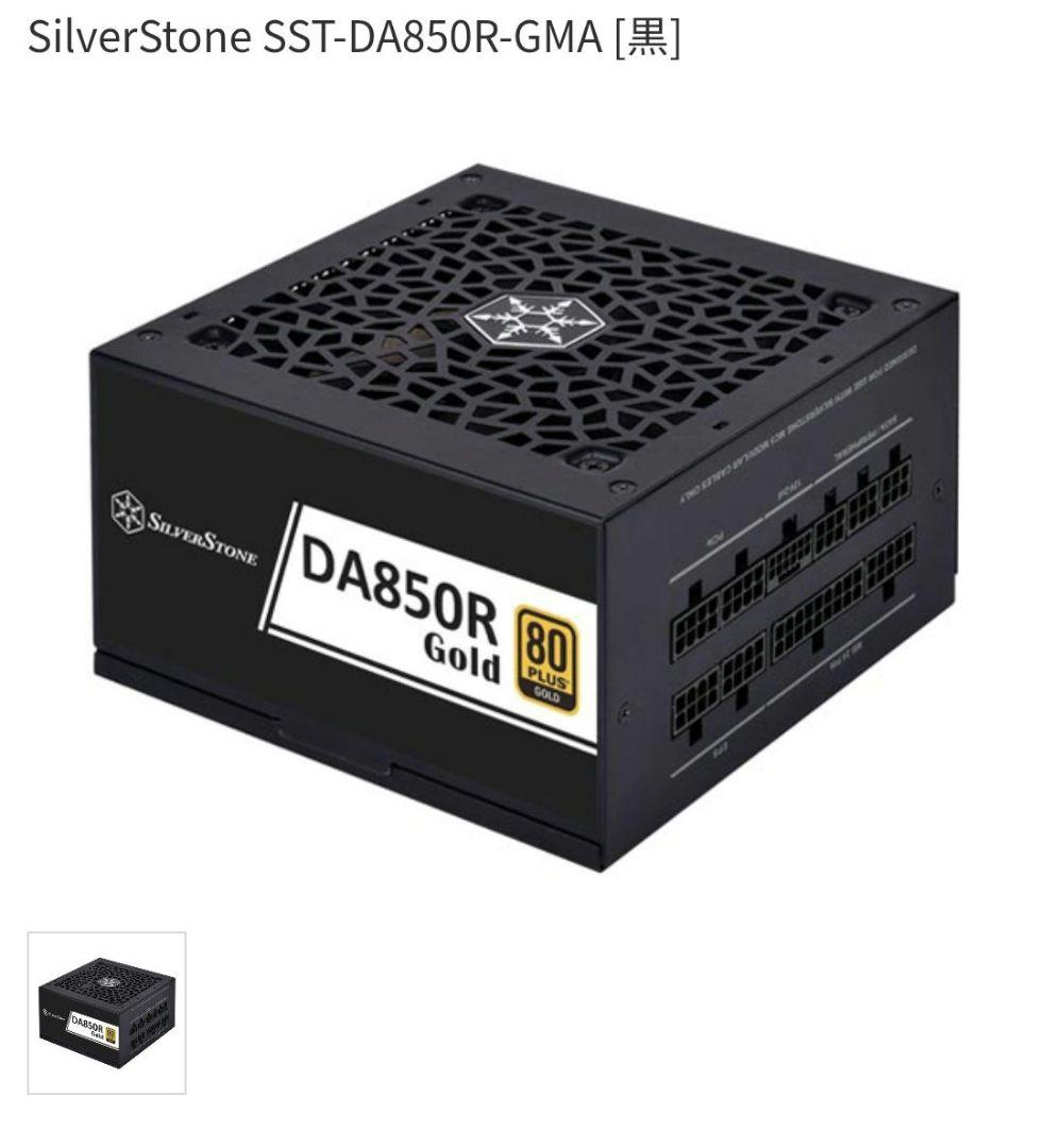 黒-高性能白自作PC-Ryzen7 9800x3d/RTX5070ti