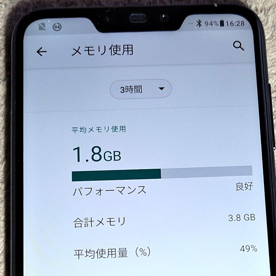⑧ASUS Zenfone Max M2 ZB633KL 本体 国内版シムフリー