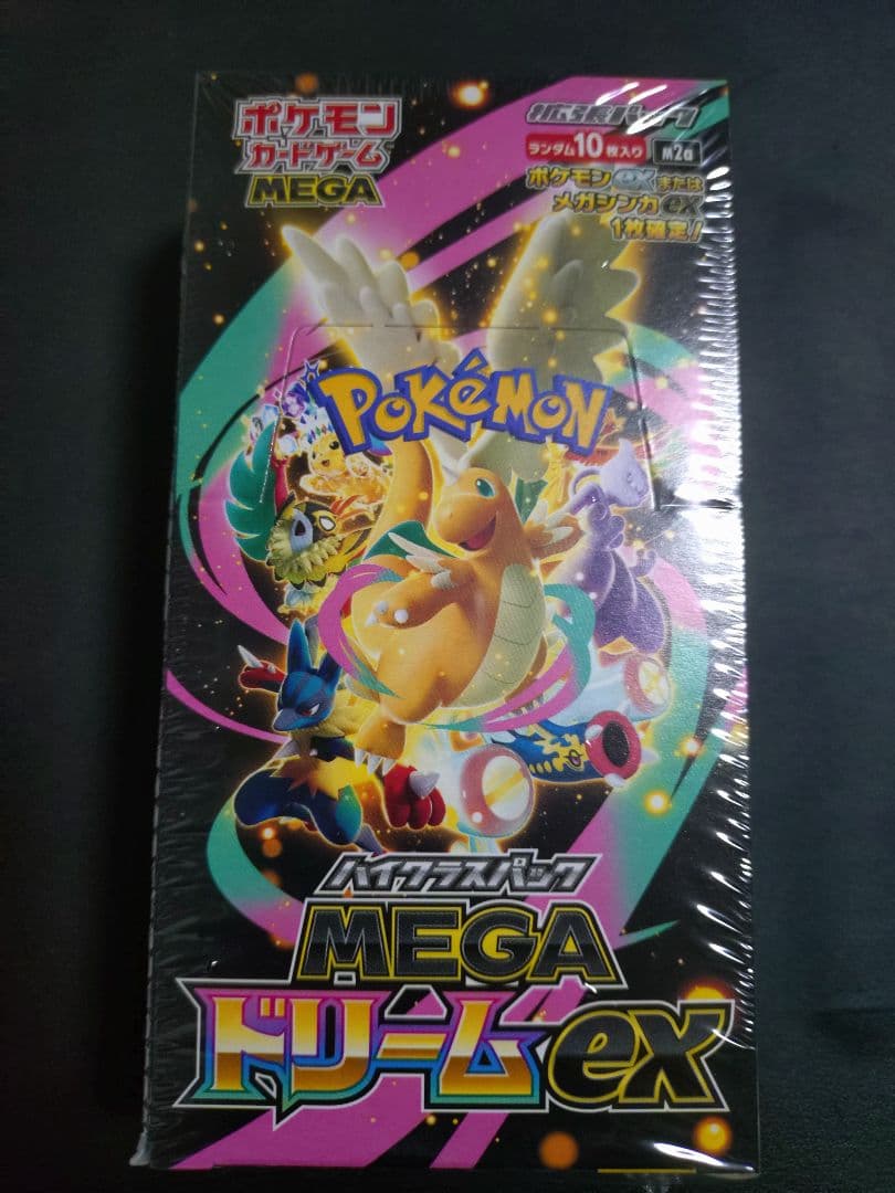 MEGAドリームex シュリンク付き BOX