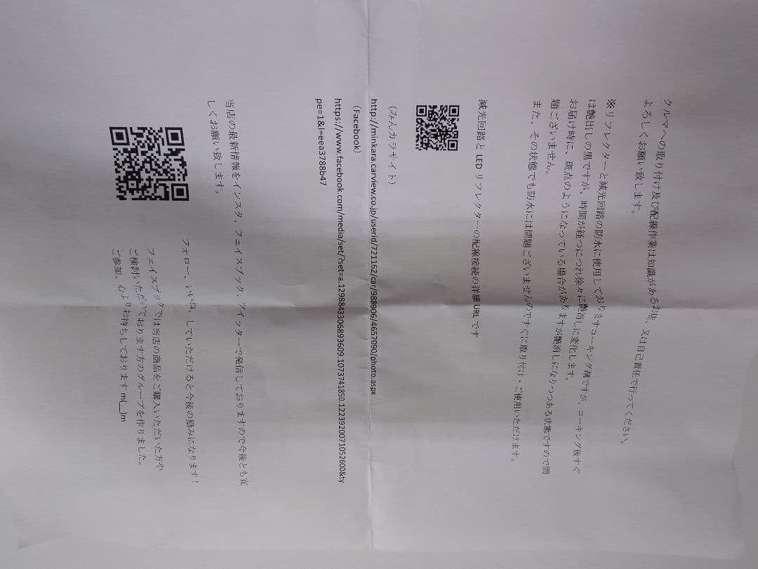 ✨未使用✨ 純正加工LEDリフレクターランプ 70系 カムリ用 ひからせ屋