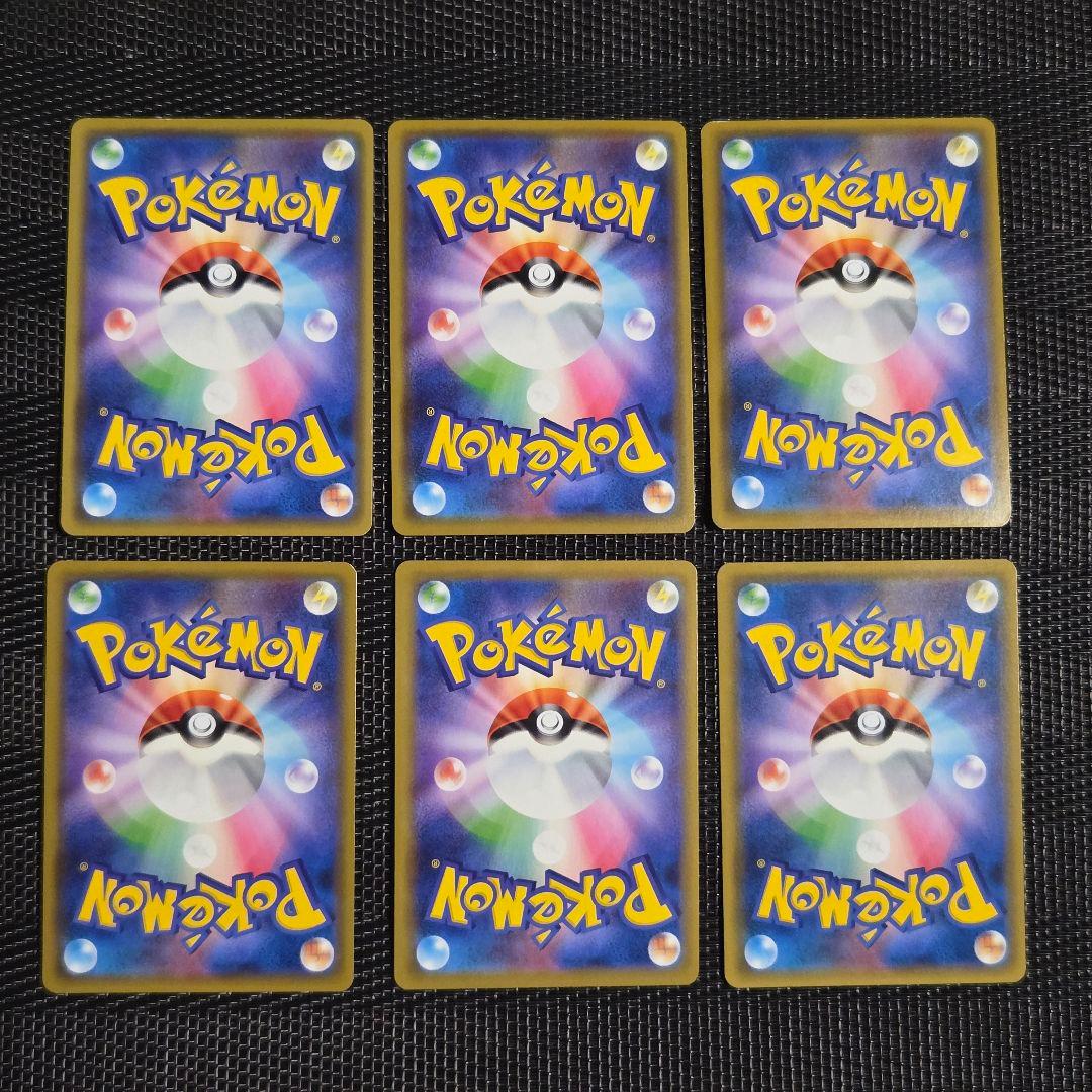 タッグチームGX RRのみまとめ売り　22枚セット　引退品