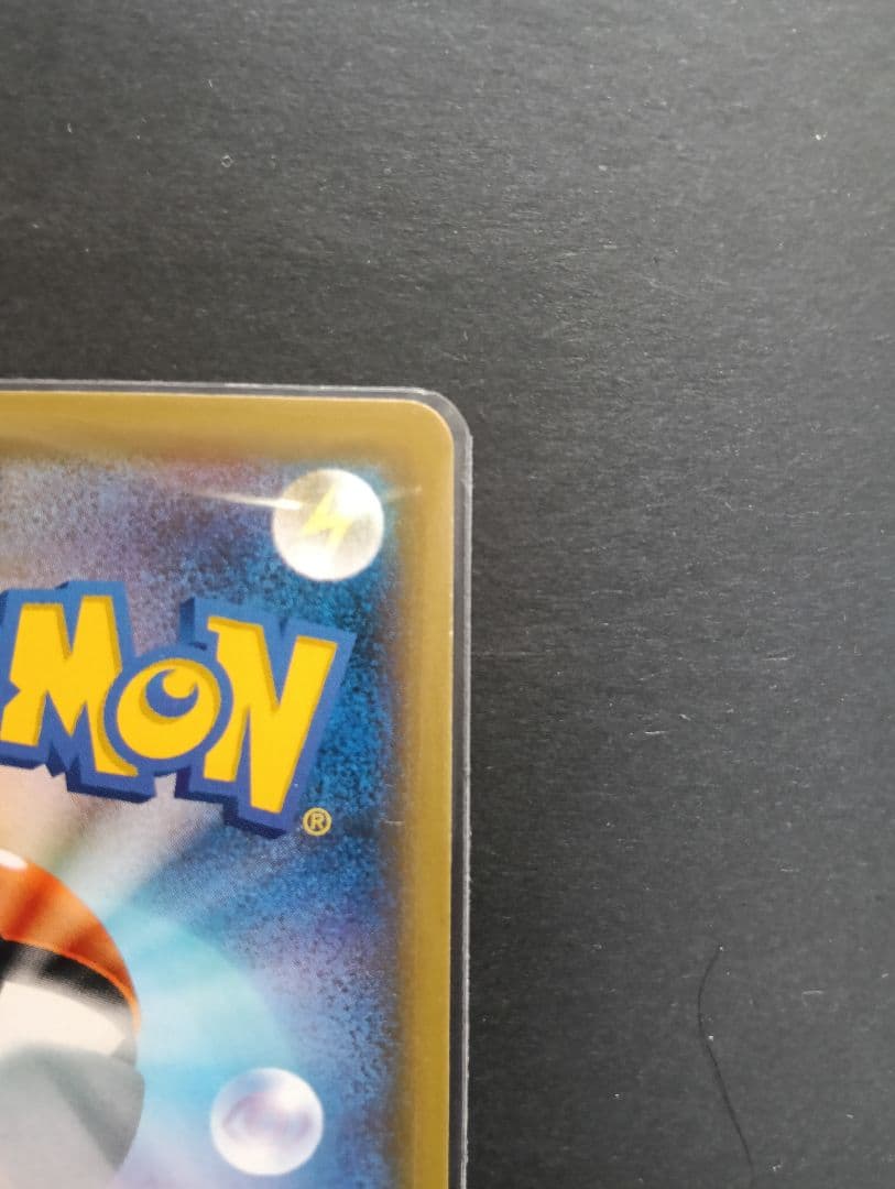 ★美品 デデンネ GX SR SM12a 175/173 タッグ オールスターズ