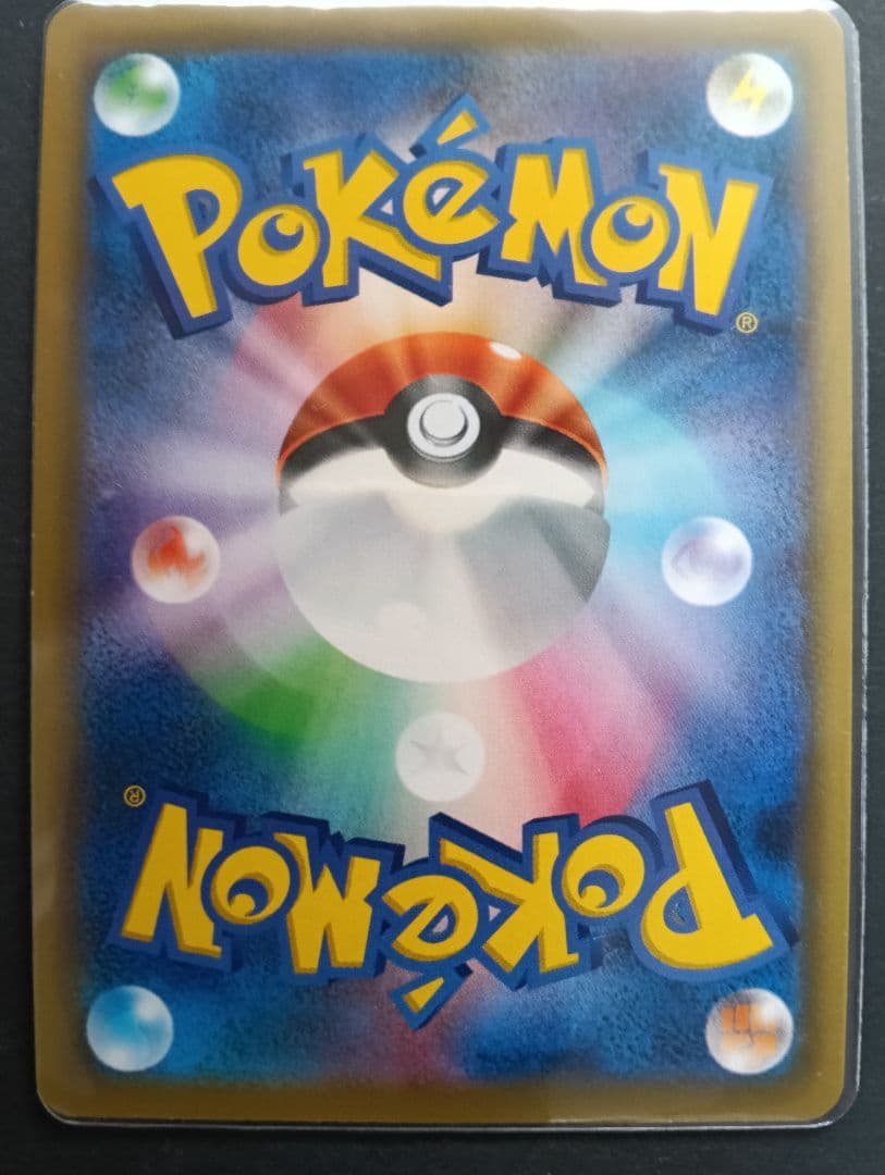 ★美品 デデンネ GX SR SM12a 175/173 タッグ オールスターズ