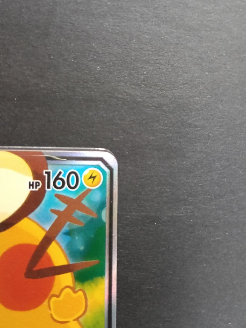 ★美品 デデンネ GX SR SM12a 175/173 タッグ オールスターズ