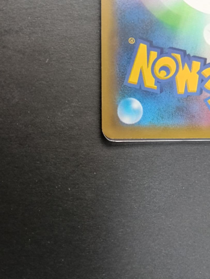 ★美品 デデンネ GX SR SM12a 175/173 タッグ オールスターズ