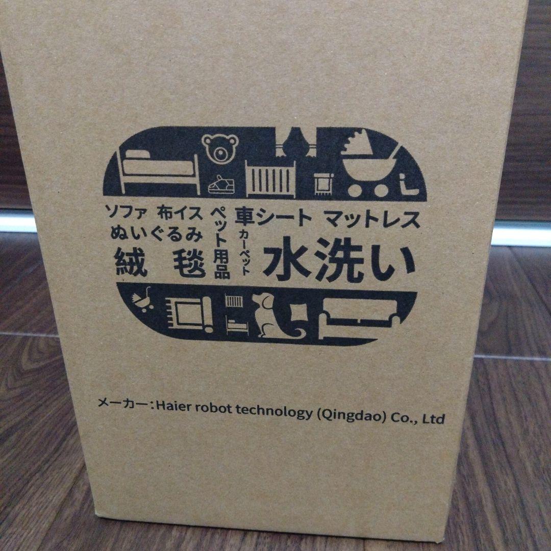 yadea コードレス式リンサー洗浄機 R9【新品！未開封！】