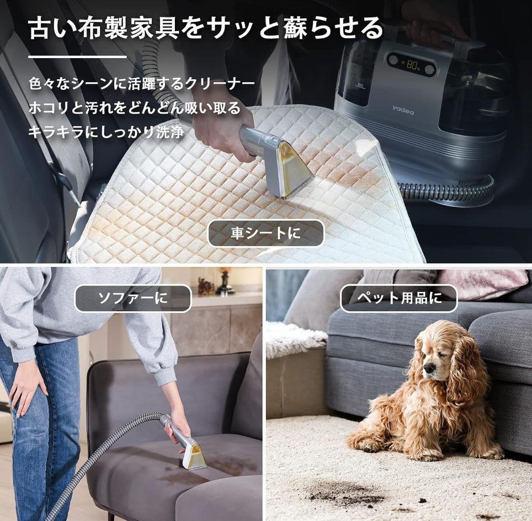 yadea コードレス式リンサー洗浄機 R9【新品！未開封！】