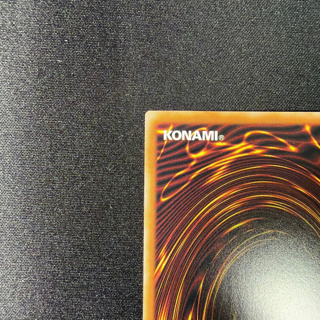 白き竜の落胤　プリシク　1枚