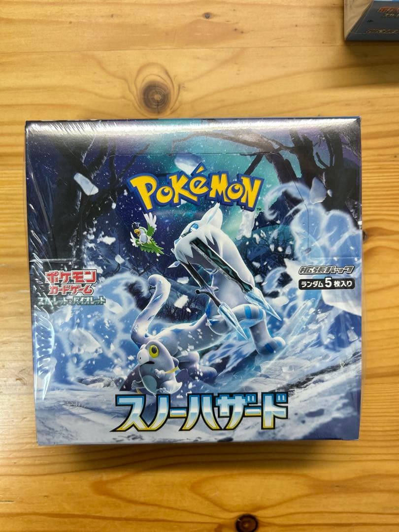 ポケモンカードゲーム スノーハード 2箱セット