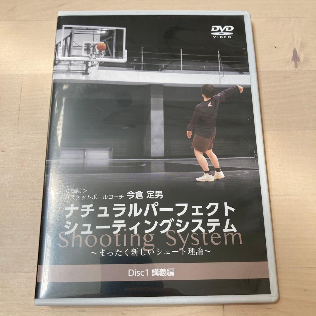 ナチュラルパーフェクトシューティングシステム DVD 3枚セット