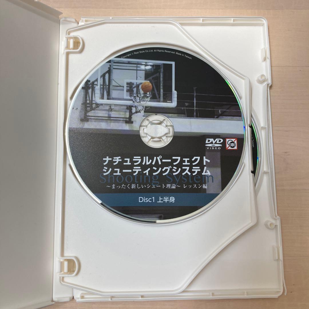 ナチュラルパーフェクトシューティングシステム DVD 3枚セット