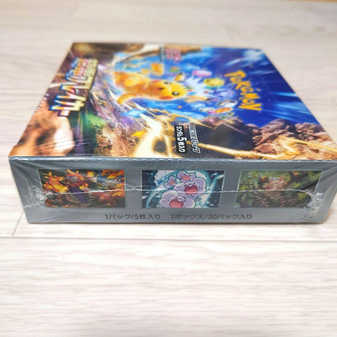 超電ブレイカーBOX【シュリンク付】