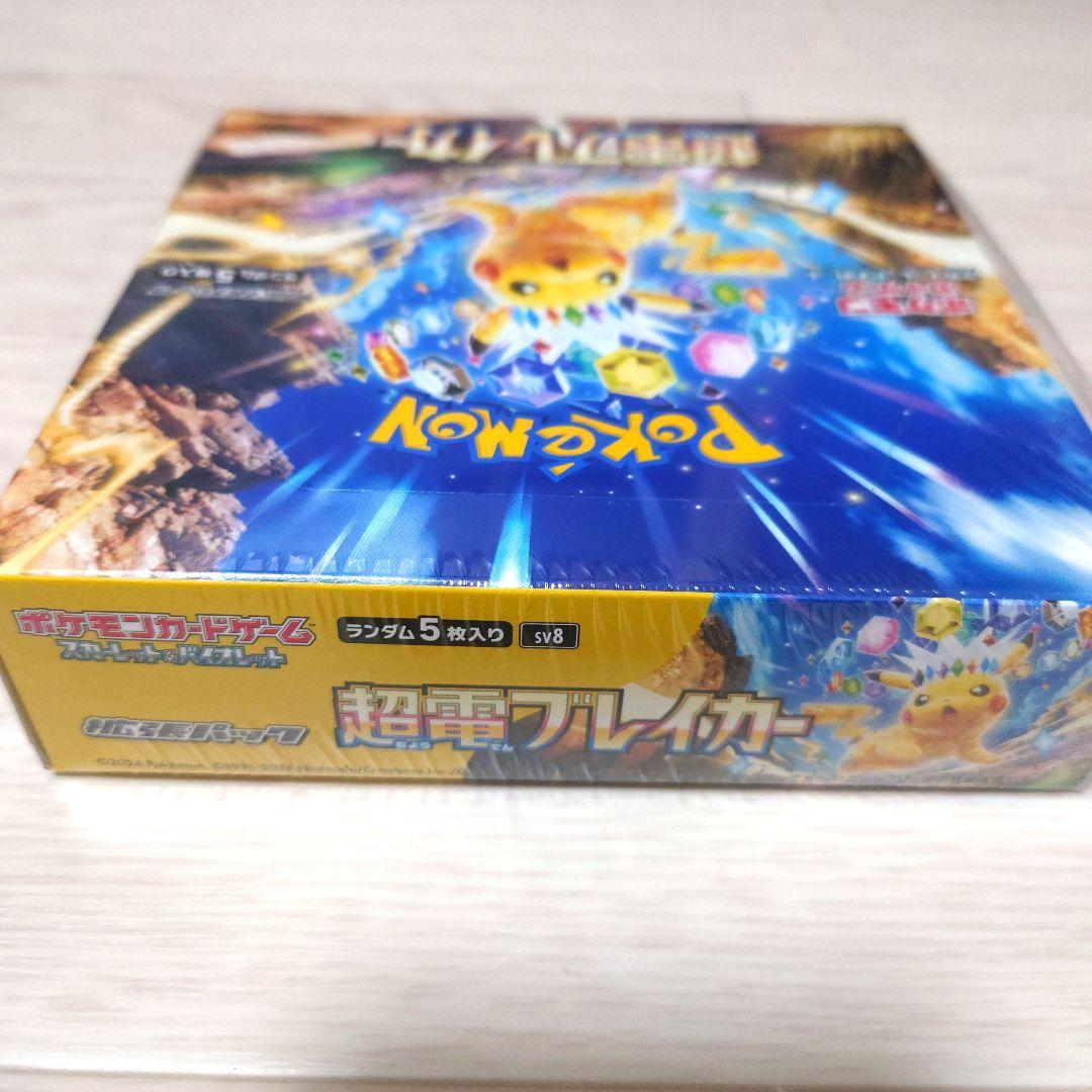 超電ブレイカーBOX【シュリンク付】