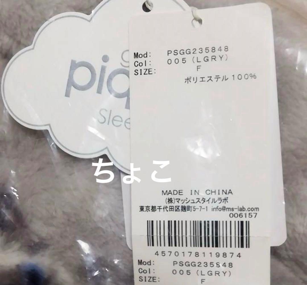 正規品♡ジェラートピケ Sleep CAT プリント毛布 ラグドール 猫 布団