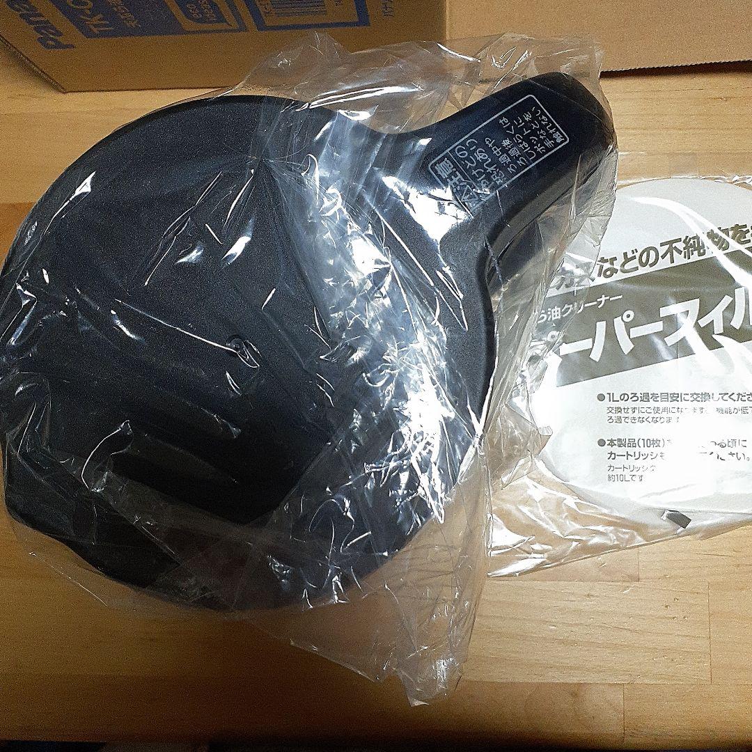 Panasonic 天ぷら油クリーナー TK-CT10-K
