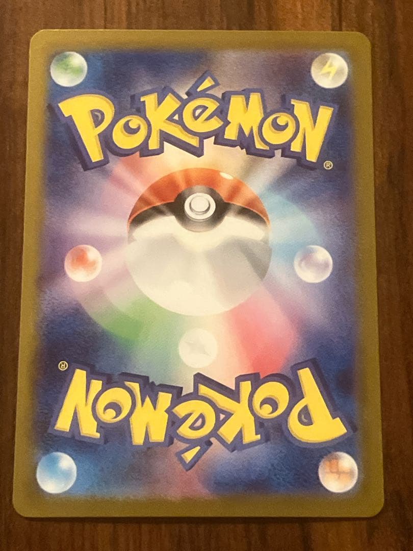 メガメガニウムex SAR仕様　スタートデッキ100 101/100