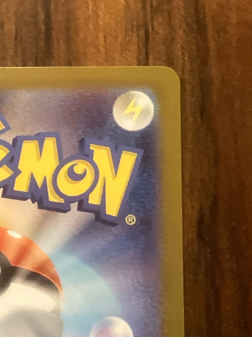 メガメガニウムex SAR仕様　スタートデッキ100 101/100