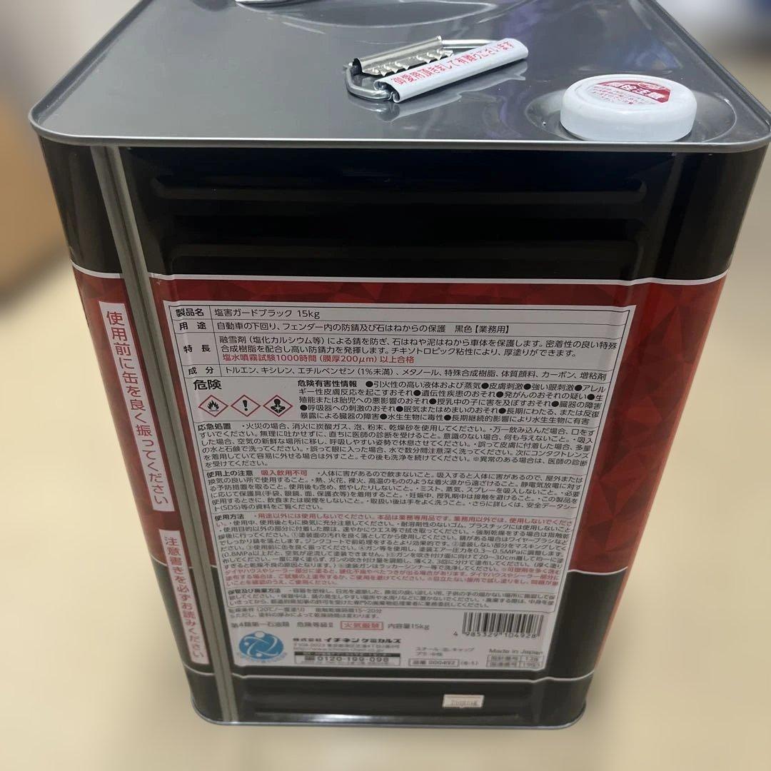 イチネンケミカルズ　塩害ガード492 BLACK 塗料