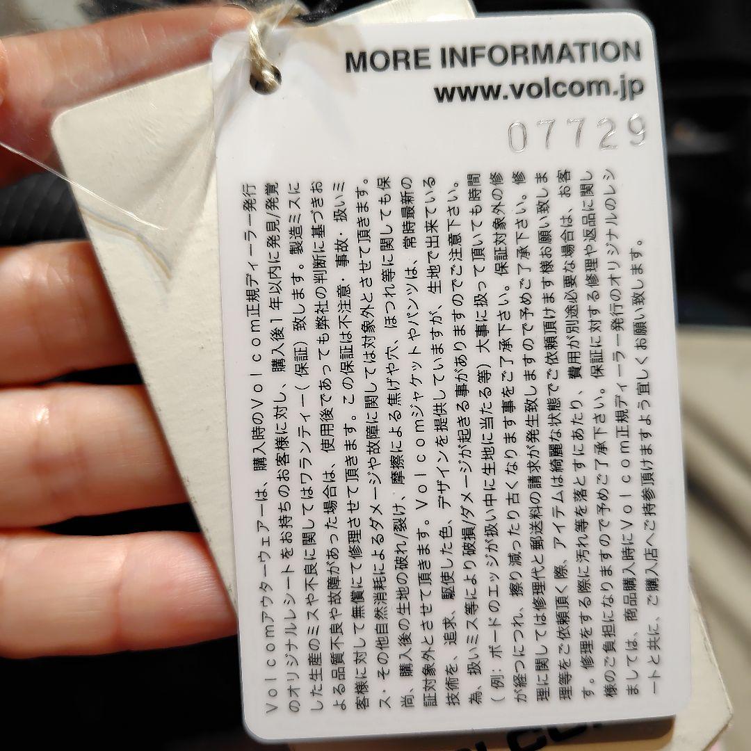 VOLCOM スノボウェア　上下　新品タグ付き　S　XS