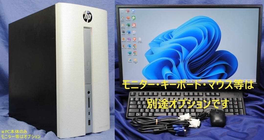 即戦力!HP i3-6100/SSD+HDD/Office2021/ブルーレイ