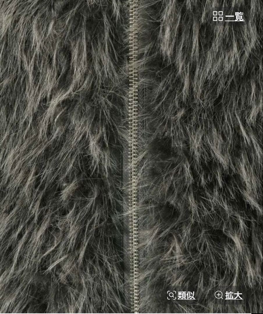 JEANASIS MIXカラーファーベスト グレー 完売品