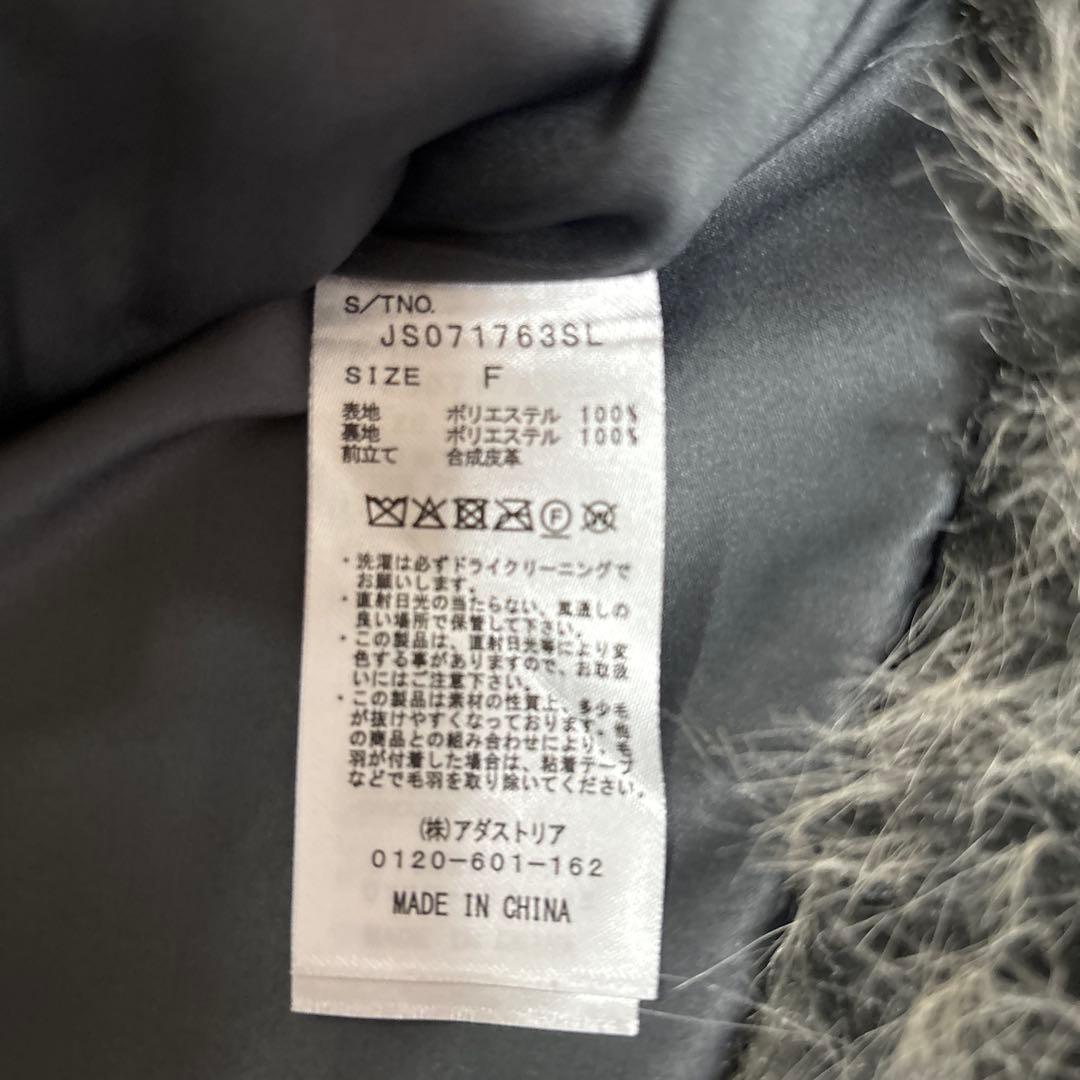 JEANASIS MIXカラーファーベスト グレー 完売品