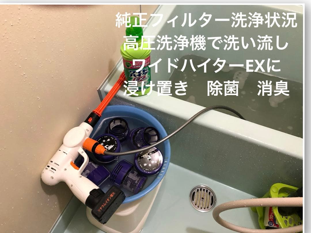 ダイソン③V10SV12 フロアドッグ収納　２ヘッドから選択　補強型トリガー装着