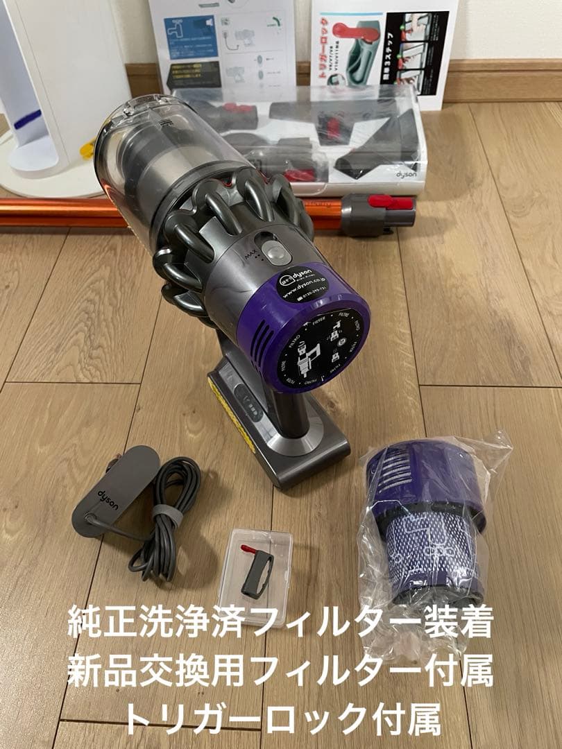 ダイソン③V10SV12 フロアドッグ収納　２ヘッドから選択　補強型トリガー装着