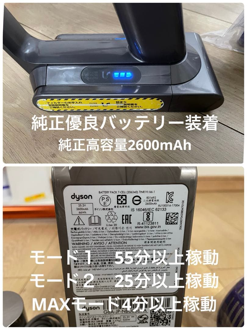 ダイソン③V10SV12 フロアドッグ収納　２ヘッドから選択　補強型トリガー装着