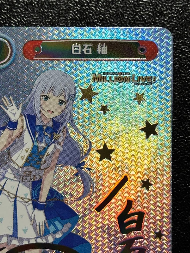 Reバース　白石紬　PP サイン　ミリマス　アイドルマスター　ミリオンライブ