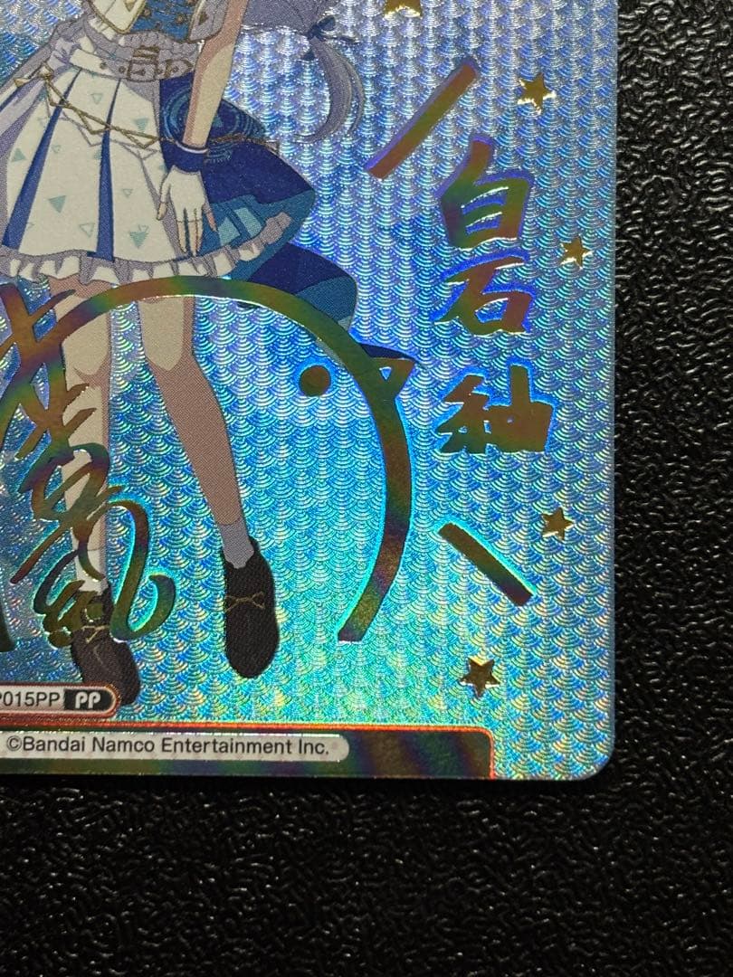 Reバース　白石紬　PP サイン　ミリマス　アイドルマスター　ミリオンライブ