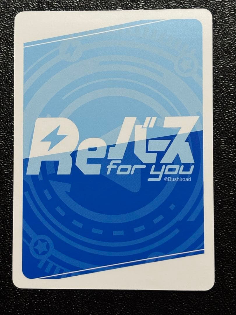 Reバース　白石紬　PP サイン　ミリマス　アイドルマスター　ミリオンライブ