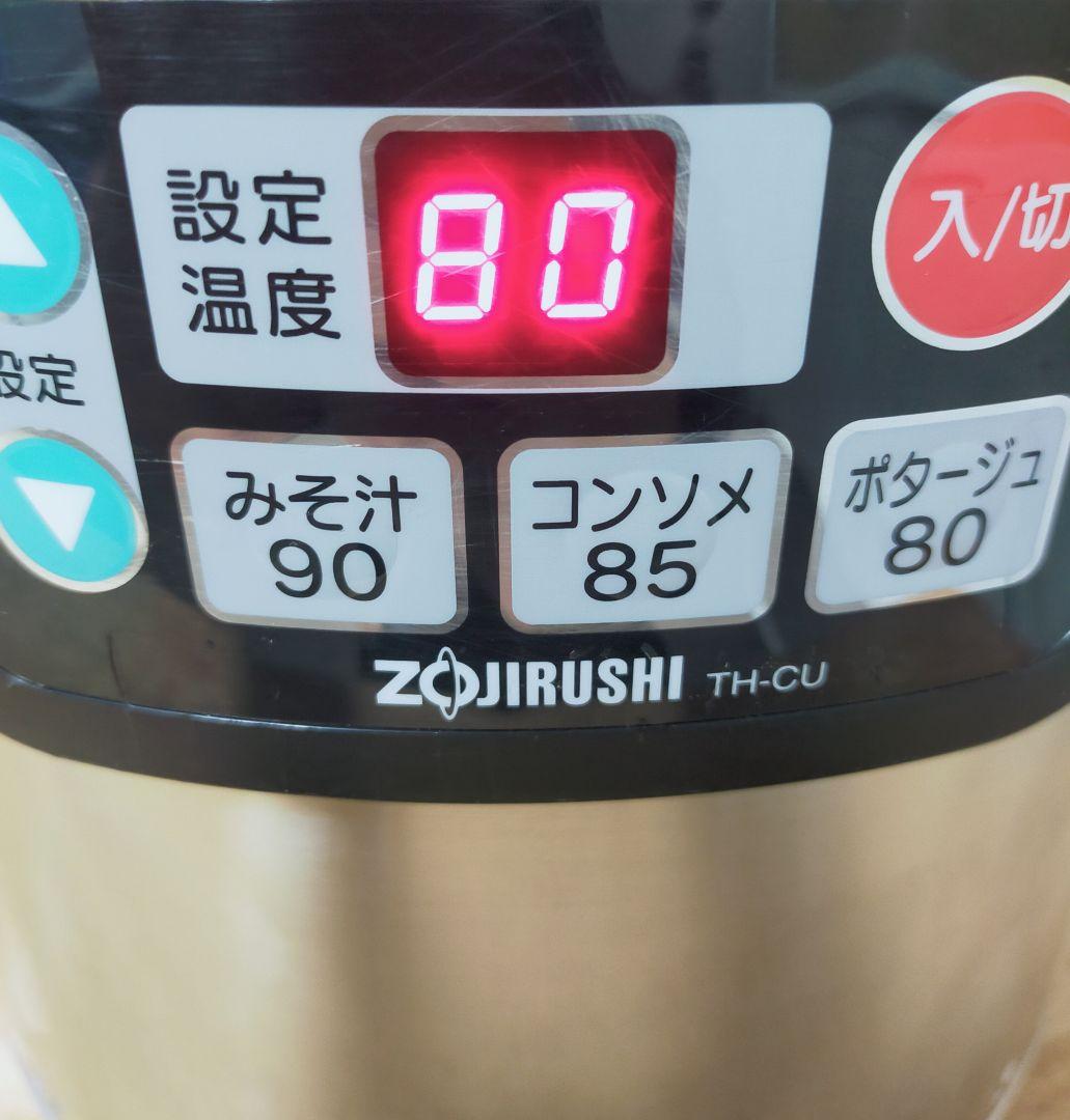 象印 マイコン スープジャー TH-CU080 型