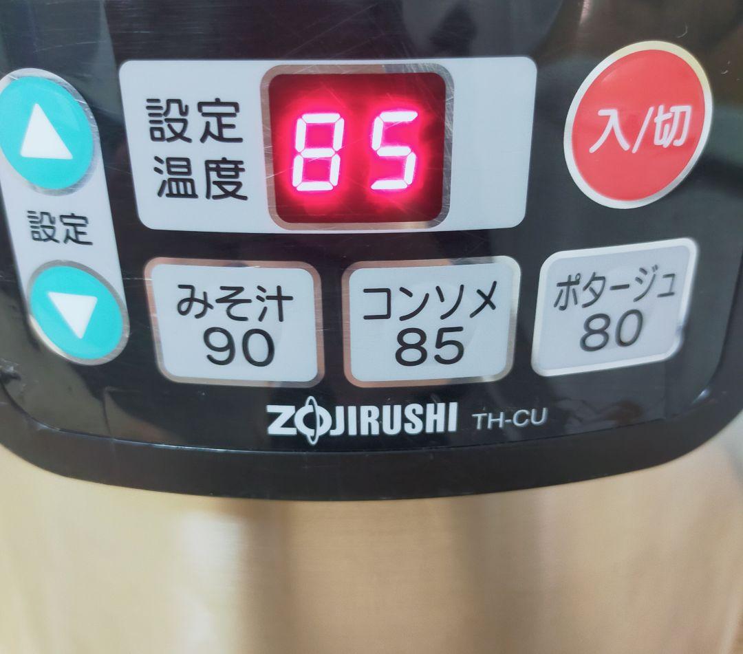 象印 マイコン スープジャー TH-CU080 型