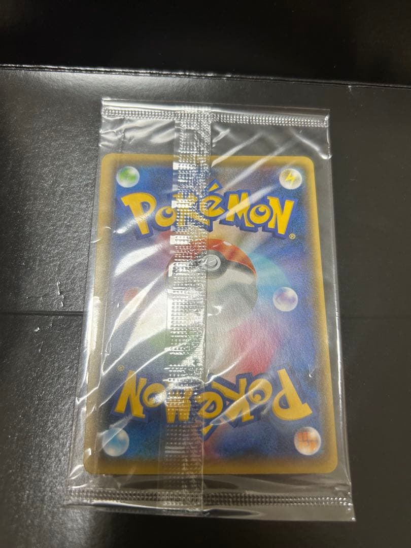 ピカチュウ：YU NAGABA×ポケモンカードPROMO S-Pプロモ　未開封