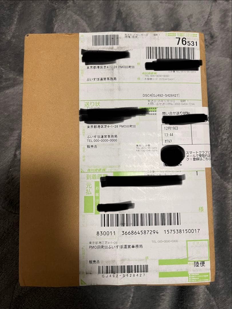 【新品未開封】クロスタ Exceed Rampage 2BOX シュリンク付き